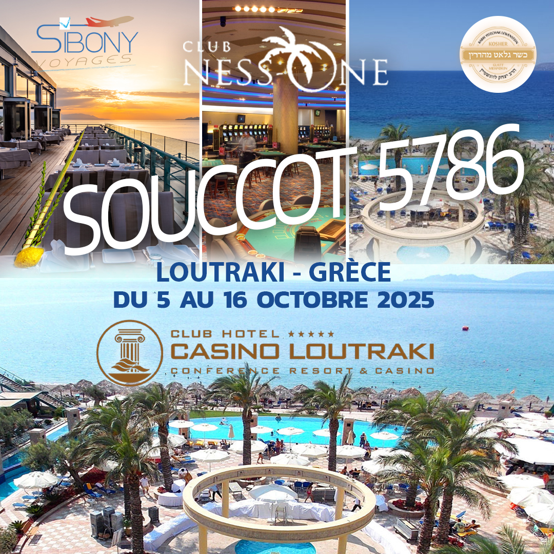 Club Ness One à Loutraki